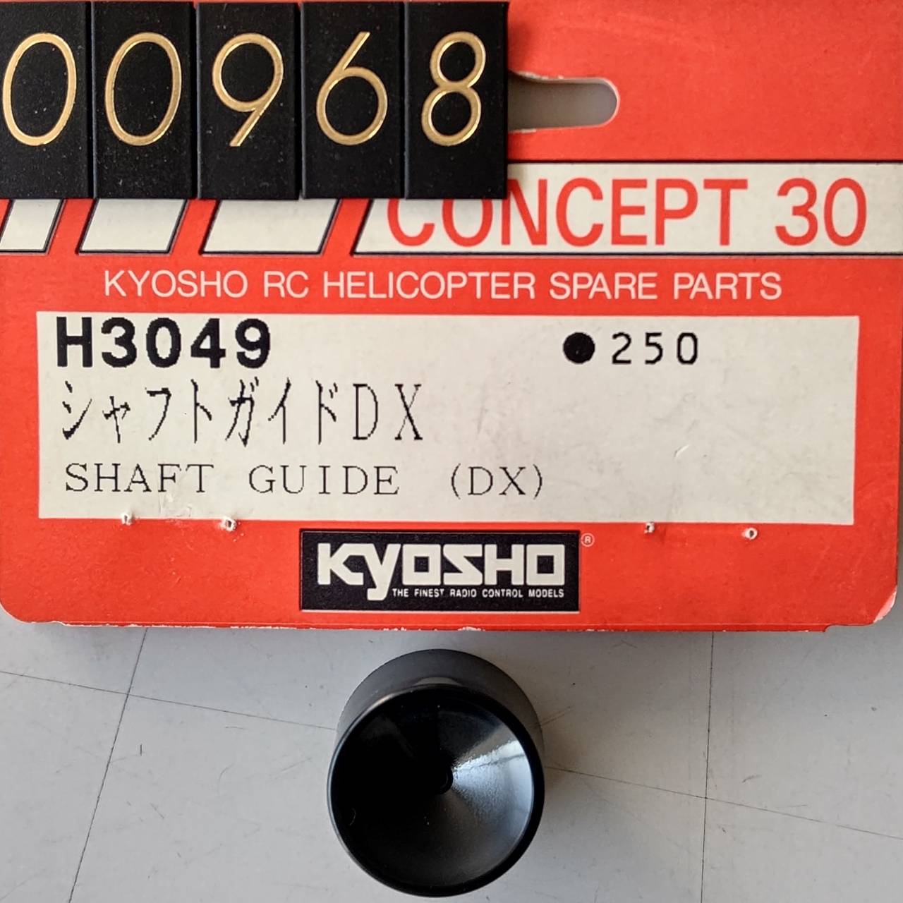 ☆ ジャンク品【00968】 KYOSHO H3049 シャフトガイドDX（デッドストック）