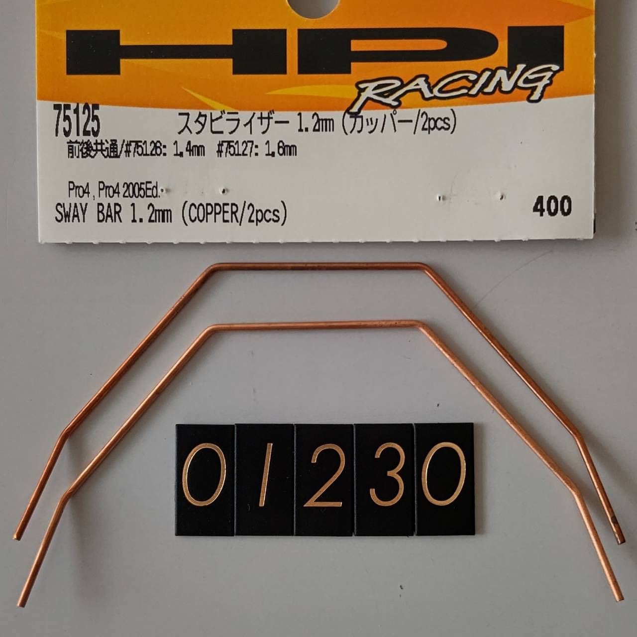 人気商品の再入荷情報をお届け！ ☆ ジャンク品【01230】 1.2 スタビライザー 75125 HPI ロボット