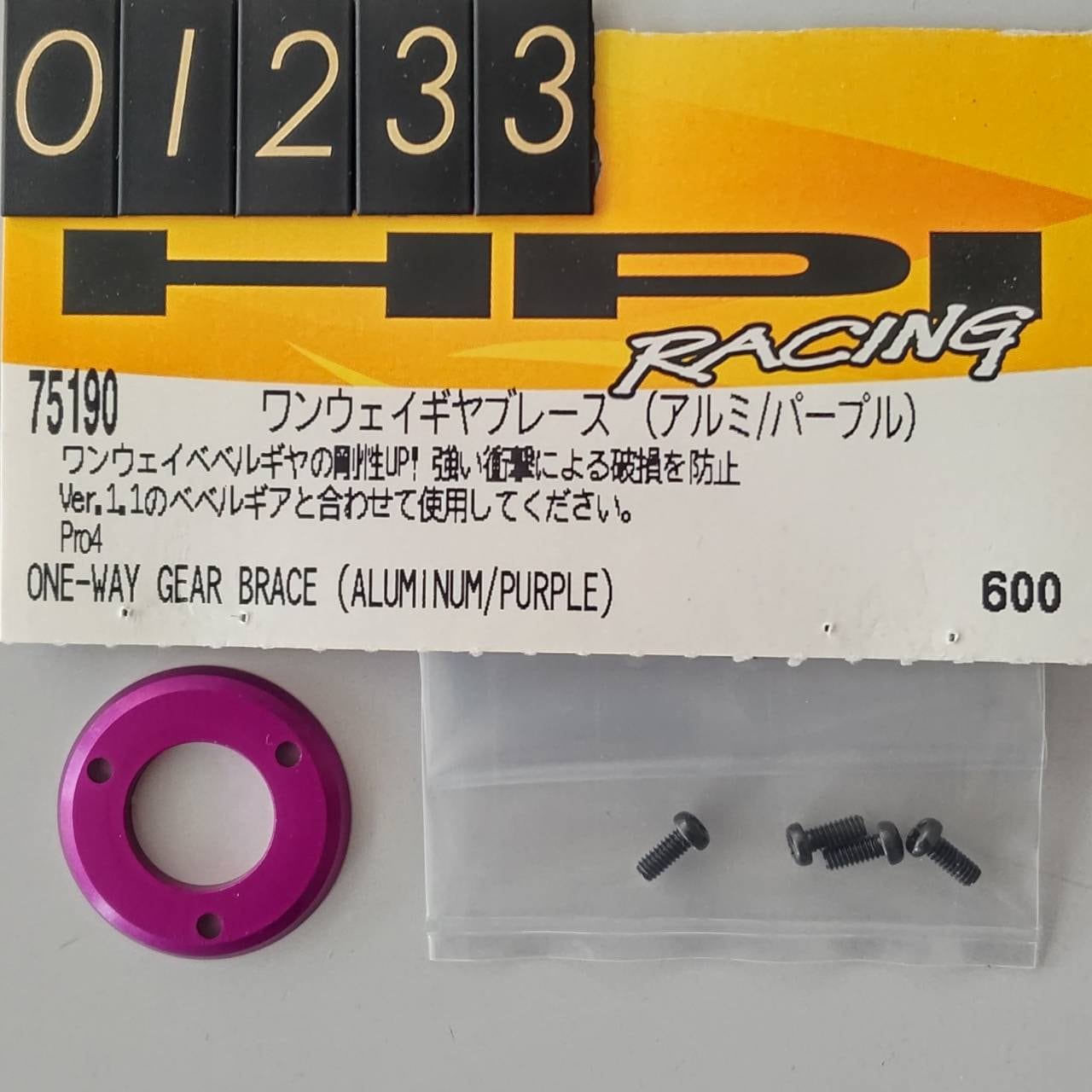 ☆ ジャンク品【01233】 HPI 75190 ワンウェイギヤブレース(アルミ/パープル)(デッドストック)