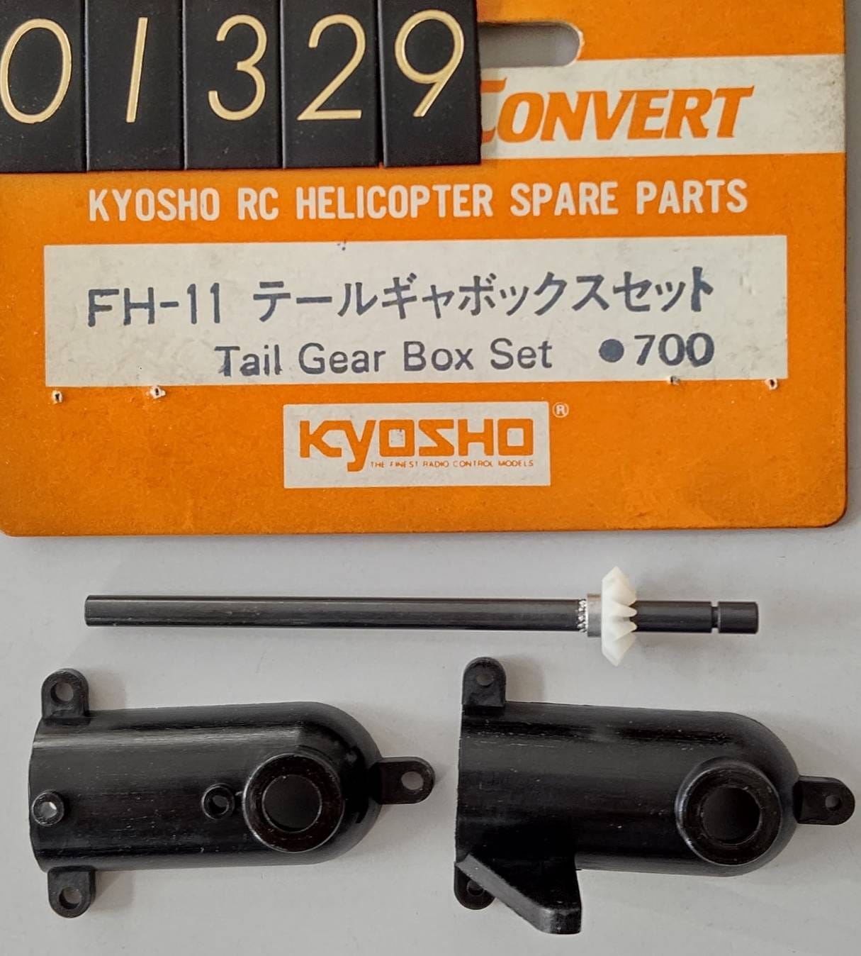 ☆ ジャンク品【01329】 KYOSHO FH-11 テールギヤボックスセット（デッドストック）