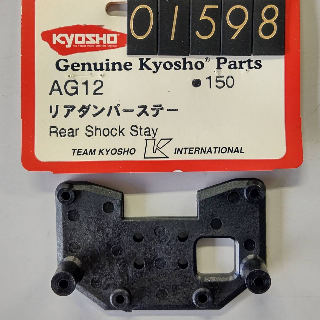 ☆ ジャンク品【01598】 KYOSHO AG12 リアダンパーステー(デッドストック)