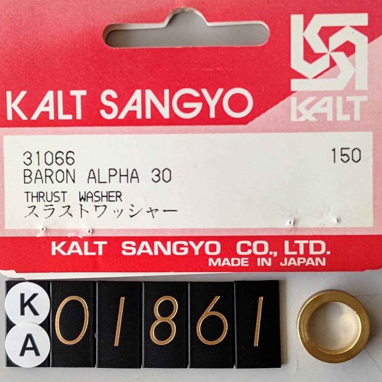 ☆ ジャンク品【KA01861】 KALT 31066 バロンα30 スラストワッシャー(デッドストック)