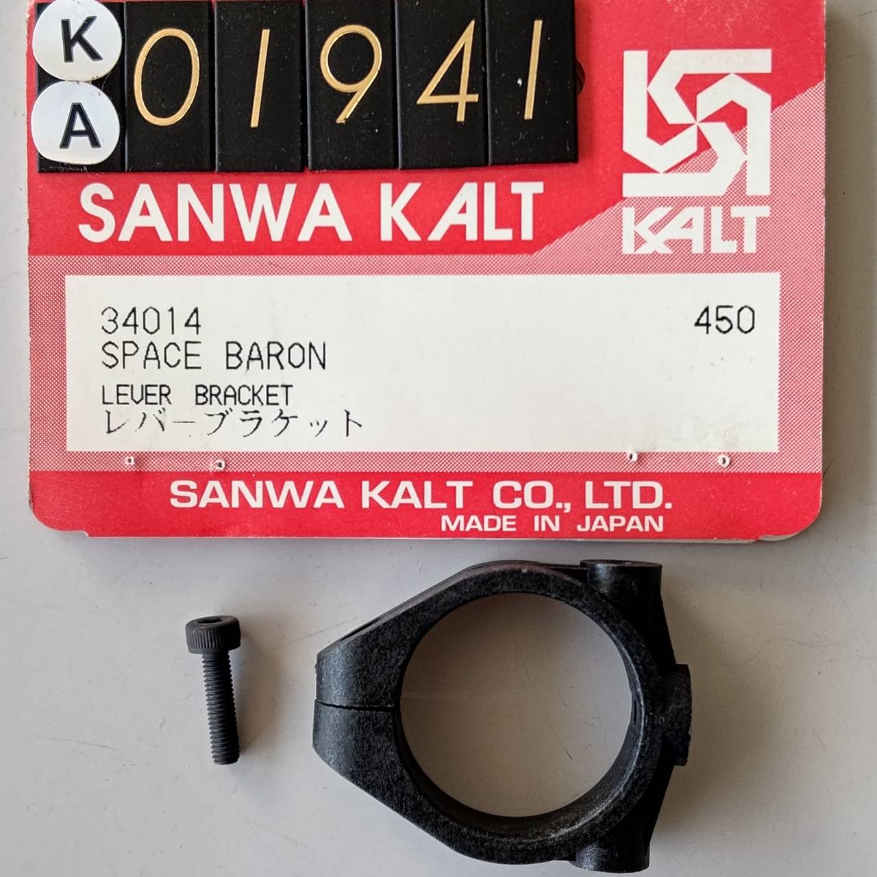 ☆ ジャンク品【KA01941】 KALT 34014 Sバロン レバーブラケット(デッドストック)