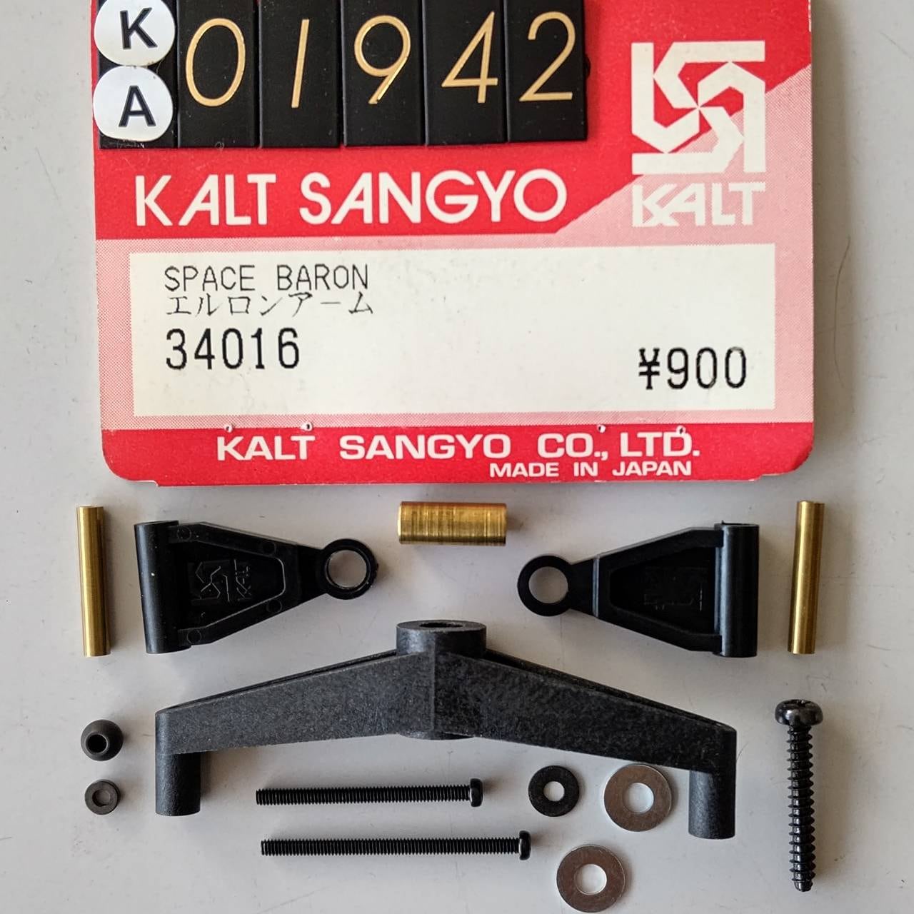☆ ジャンク品【KA01942】 KALT 34016 Sバロン エルロンアーム(デッドストック)