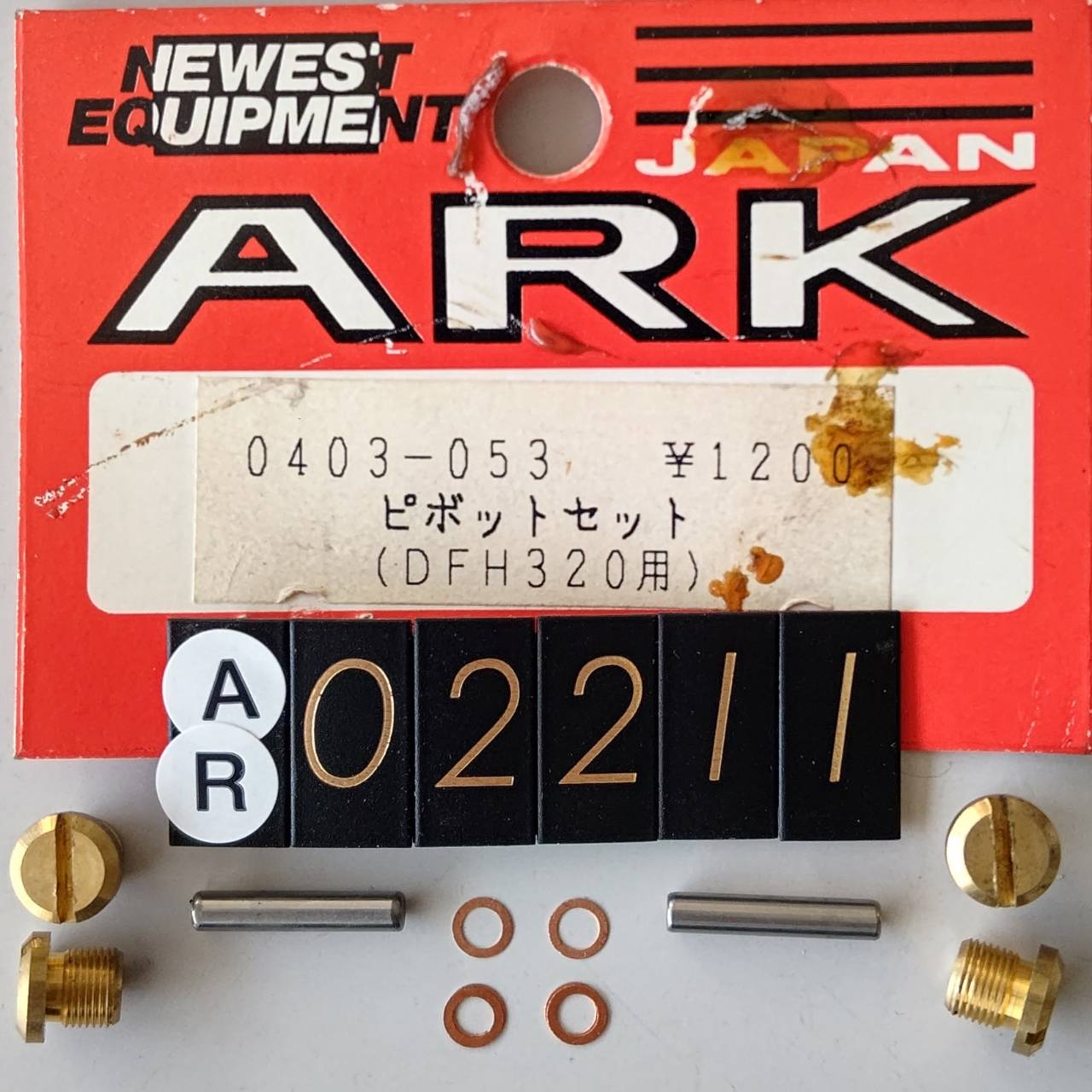 ☆ ジャンク品【02211】ARK 0403-053 ピボットセット（DFH320用）（デッドストック）