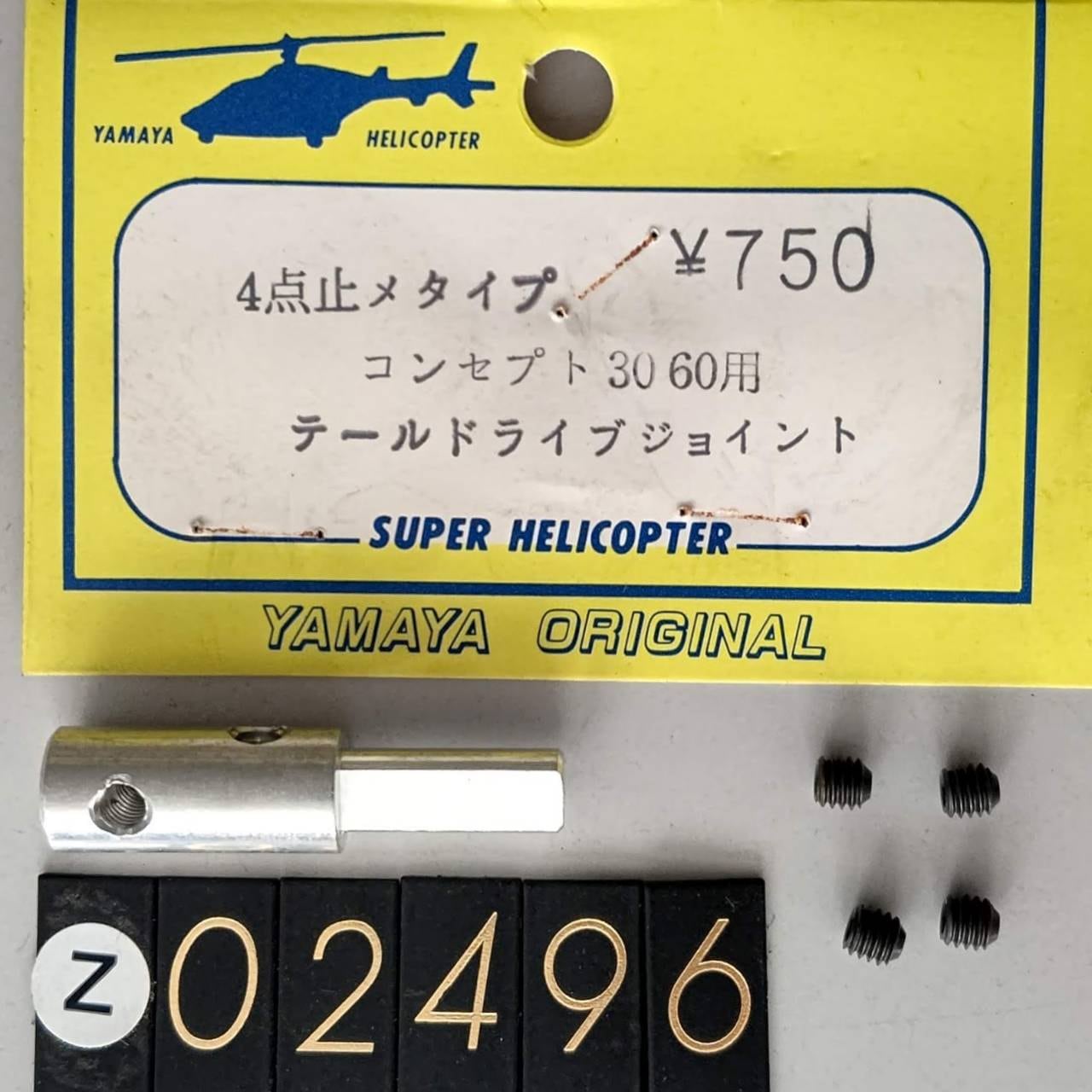 種別で選ぶ | HIROBO.com | ラジコン ヘリコプター 通信販売
