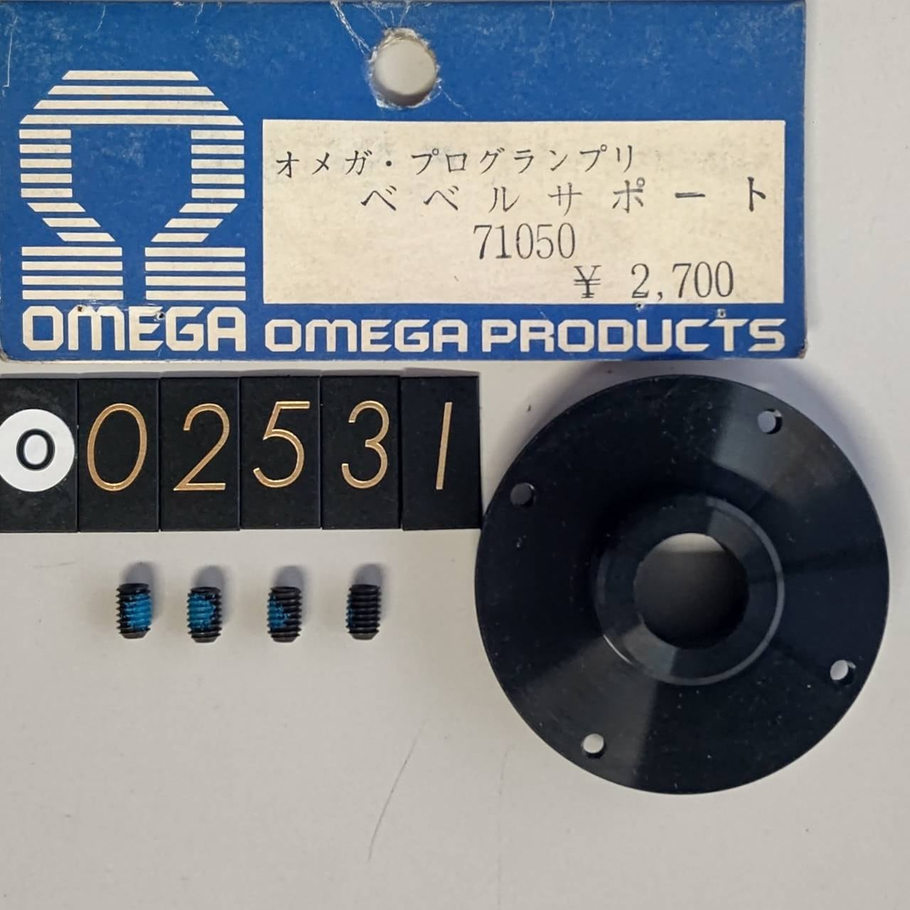 ☆ ジャンク品【O2531】 OMEGA 71050 オメガ ベベルサポート（デッドストック）
