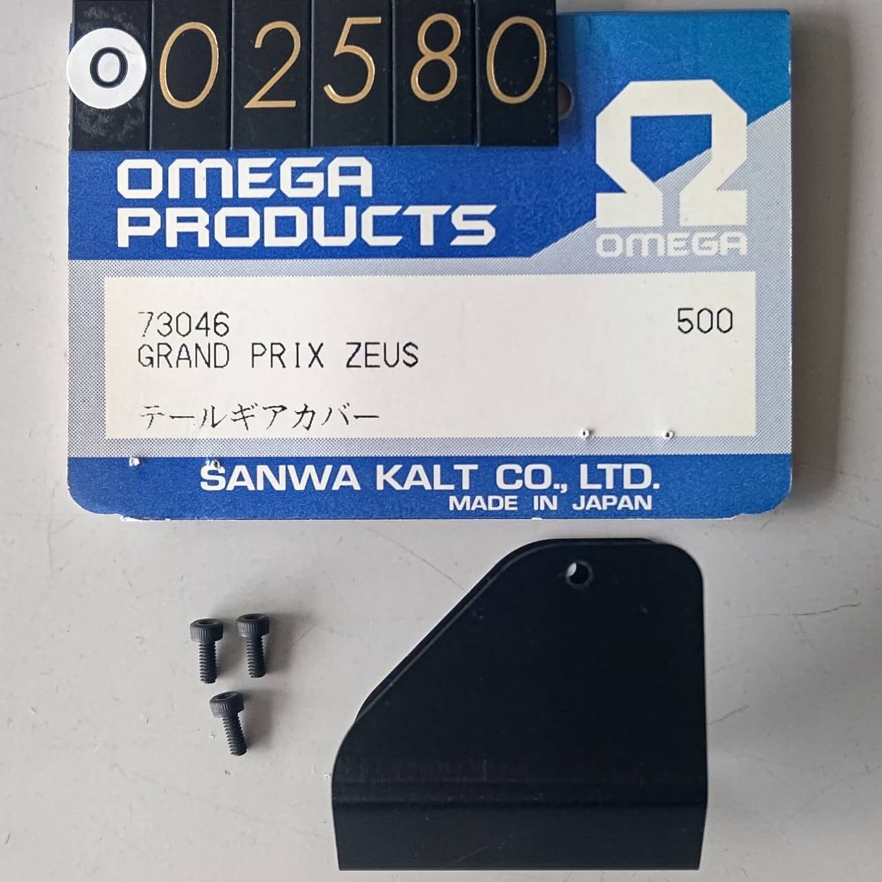 ☆ ジャンク品【O2580】 OMEGA 73046 テールギアカバー（デッド 