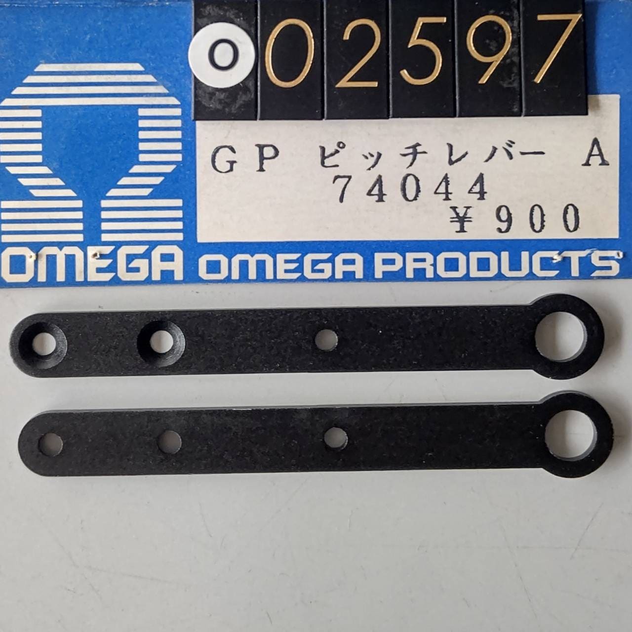 ☆ ジャンク品【O2597】 OMEGA 74044 ピッチレバーA（デッドストック）