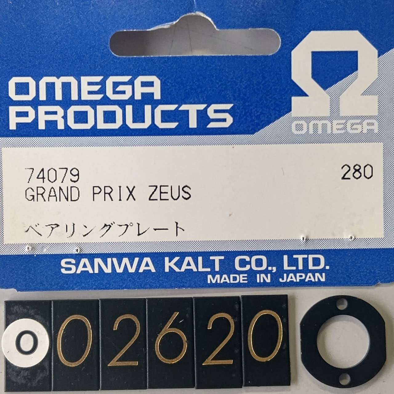 ☆ ジャンク品【O2620】 OMEGA 74079 ベアリングプレート（デッド 