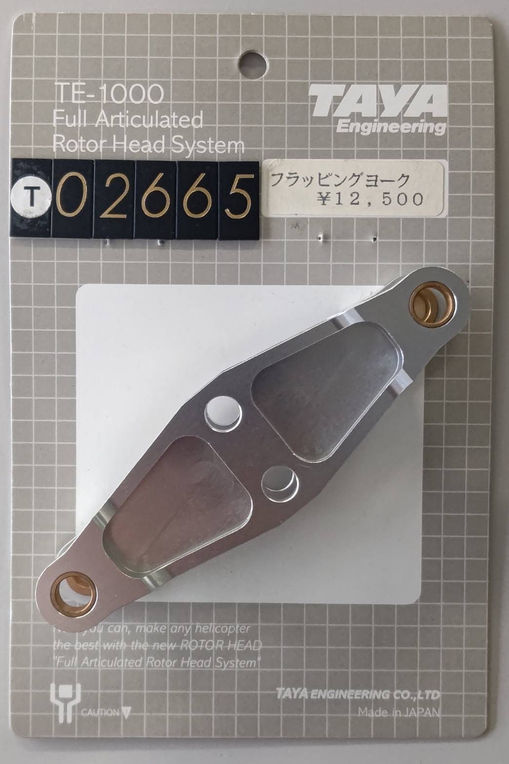 種別で選ぶ | HIROBO.com | ラジコン ヘリコプター 通信販売