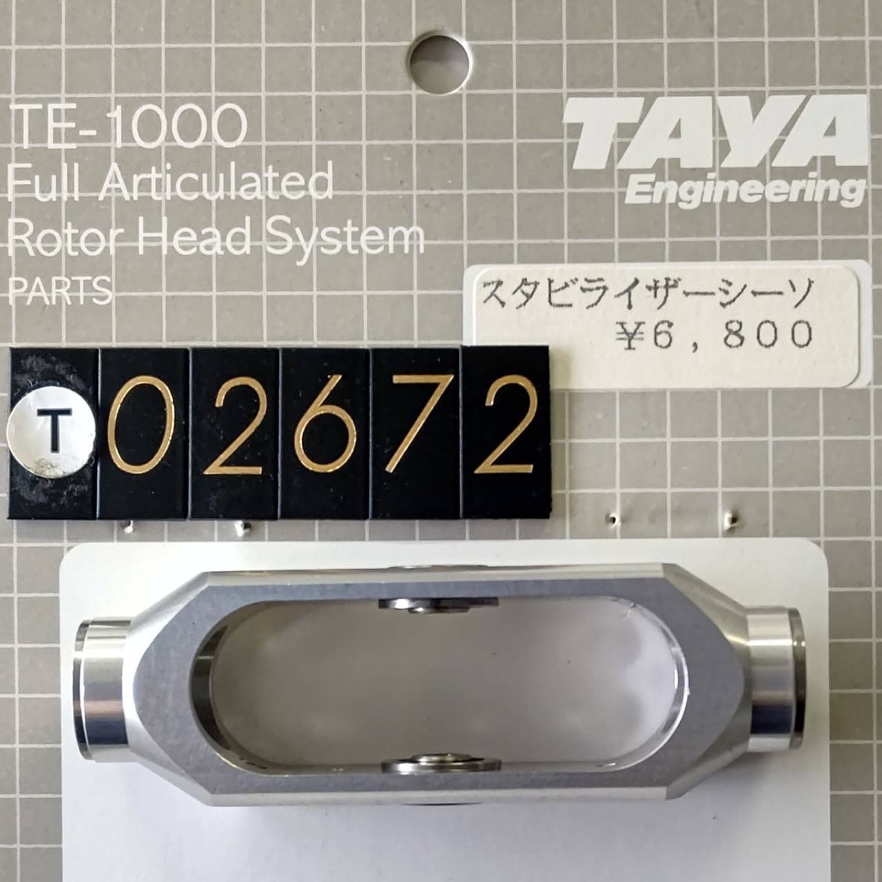 TAYA ヘッド TE-1000新品