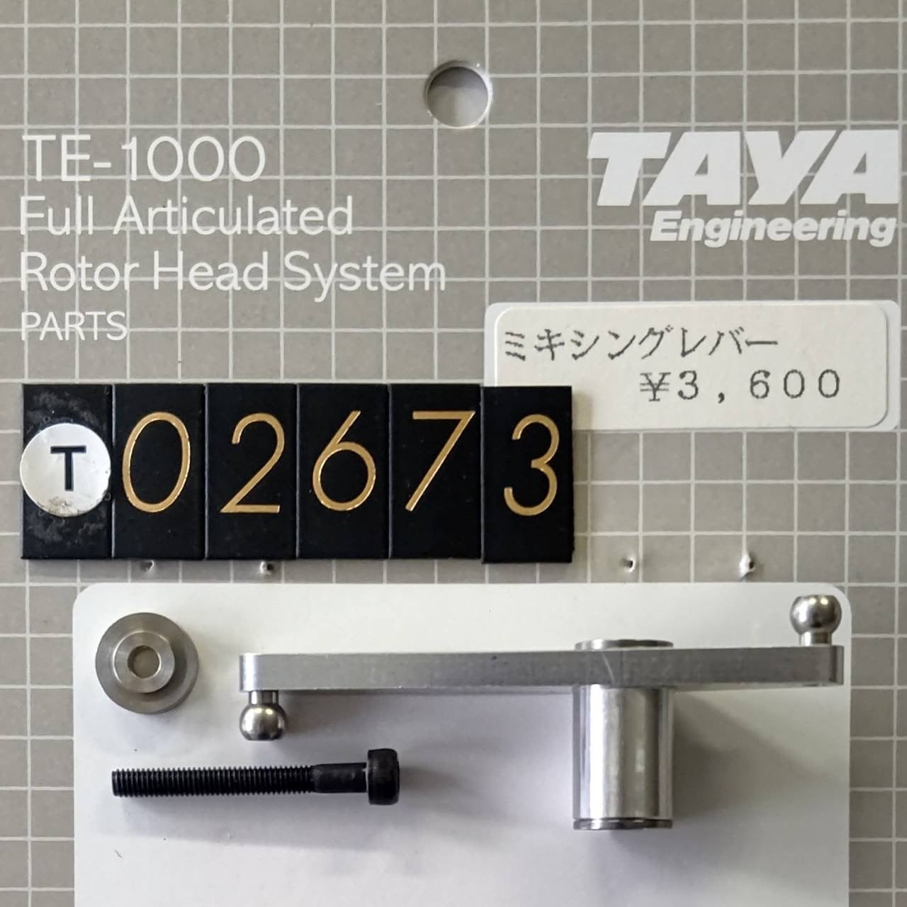 TAYA ヘッド TE-1000新品 TAYA ヘッド TE-1000新品 TAYA ヘッド TE