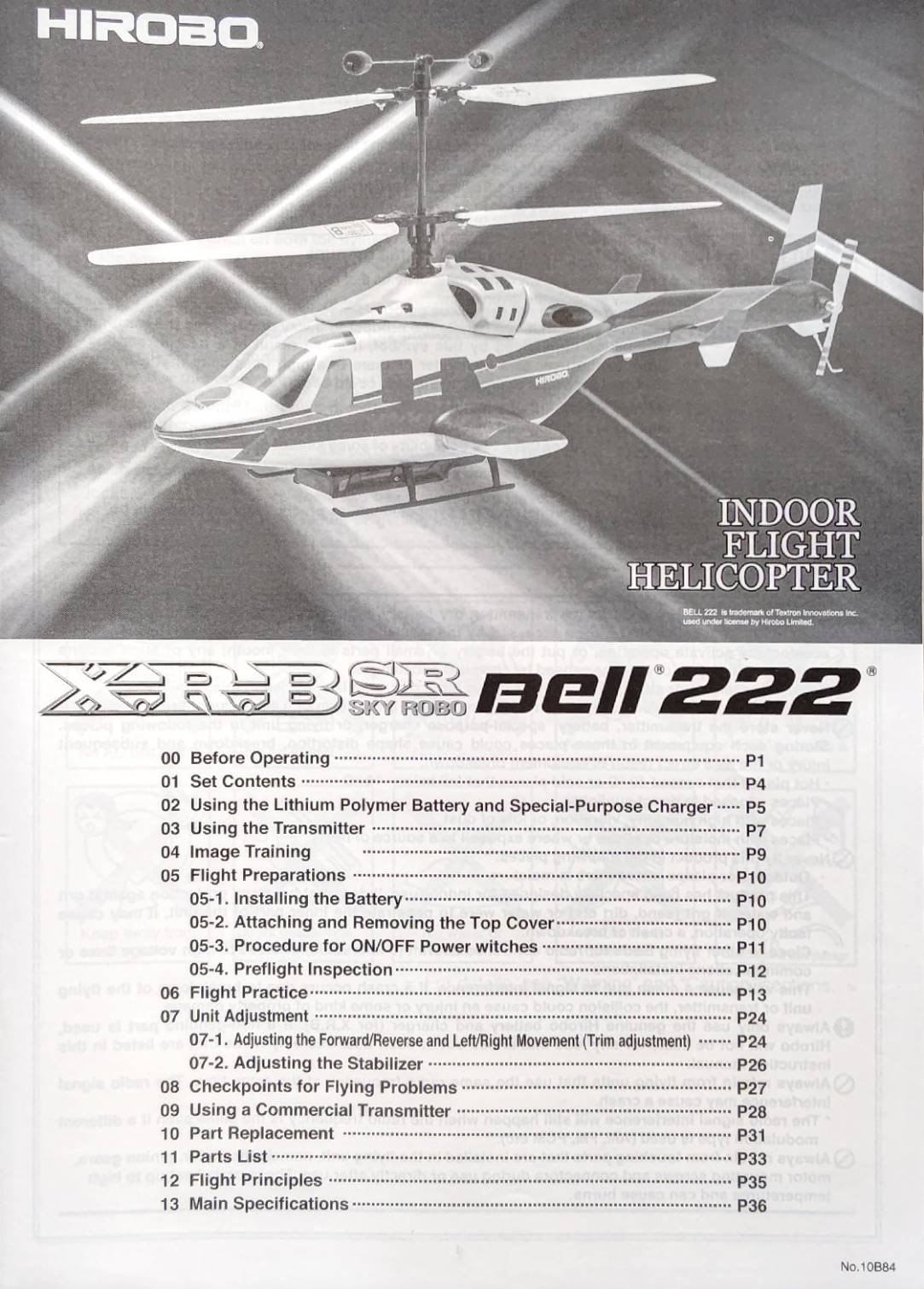 ヒロボー HIROBO パーツ 【0301-129】 XRB-SR BELL222 users manual (English)【最終在庫】