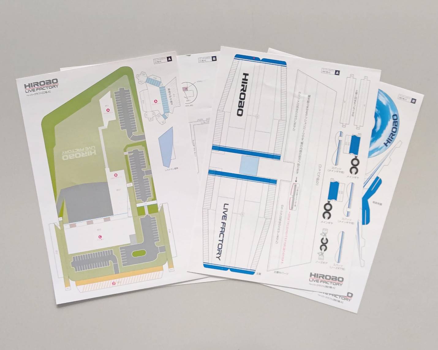 タカトク ファンキーペーパー ドロンジョ 未開封 ヒロボー HIROBO パーツ 【2515-250】ﾍﾟｰﾊﾟｰｸﾗﾌﾄｾｯﾄ（飛行機・ﾋﾛﾎﾞｰ