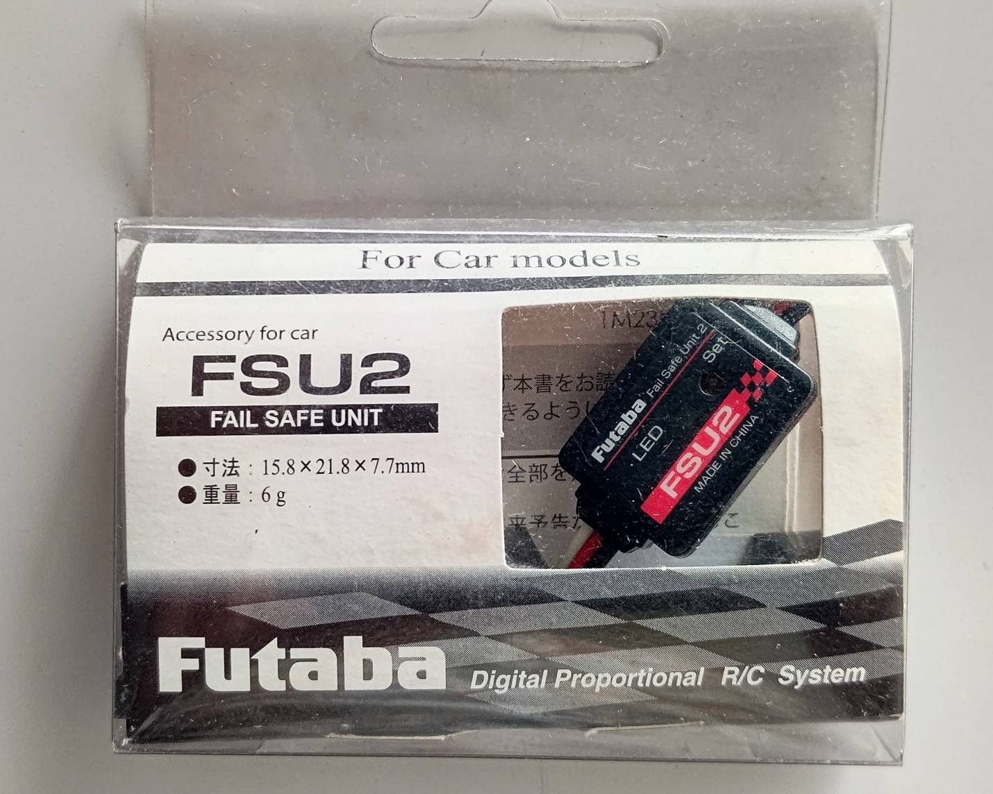 ☆ ジャンク品  【4019】Futaba FAIL SAFE UNIT  FSU2 FSU2-001（デッドストック）