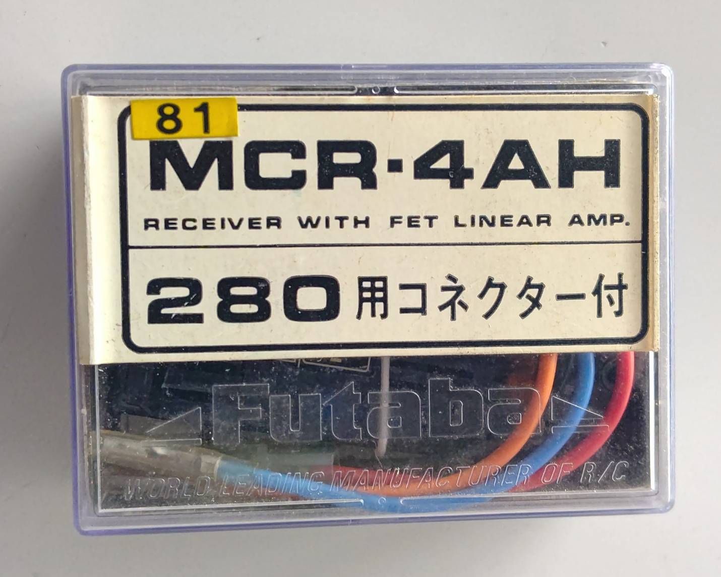 ☆ ジャンク品  【4021】Futaba MCR-4AH RECIEVER WITH FET LINEAR AMP. 280用コネクター付（デッドストック）
