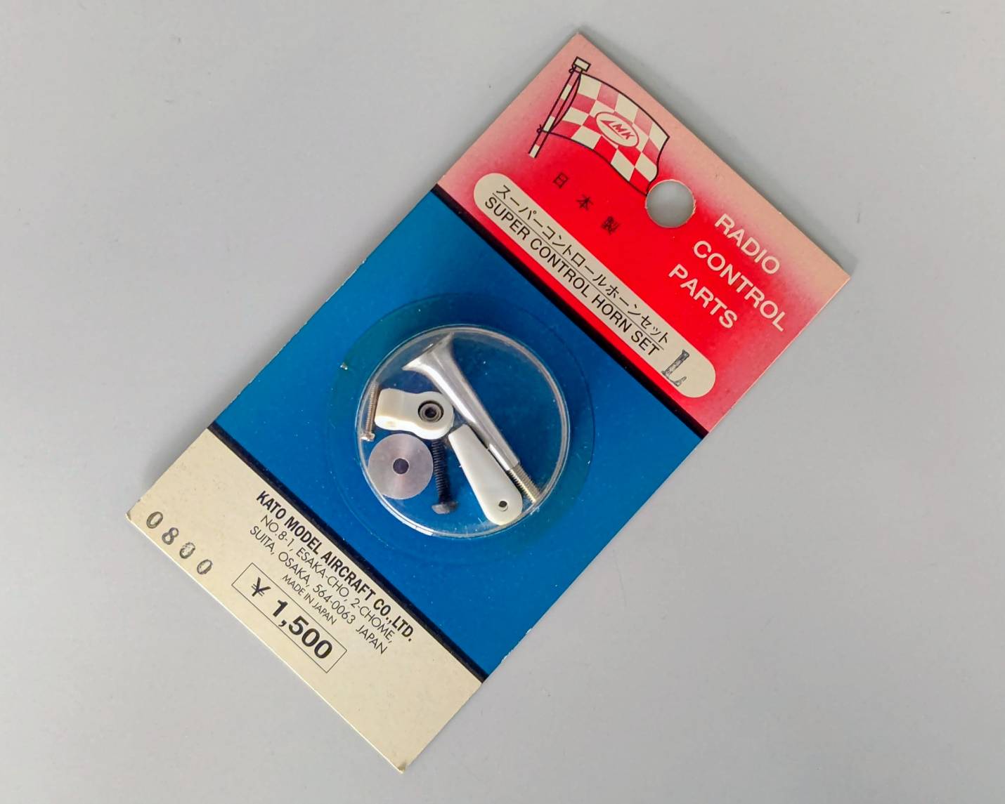 ☆ ジャンク品  【4051】KATO MODEL スーパーコントロールホーンセット（デッドストック）