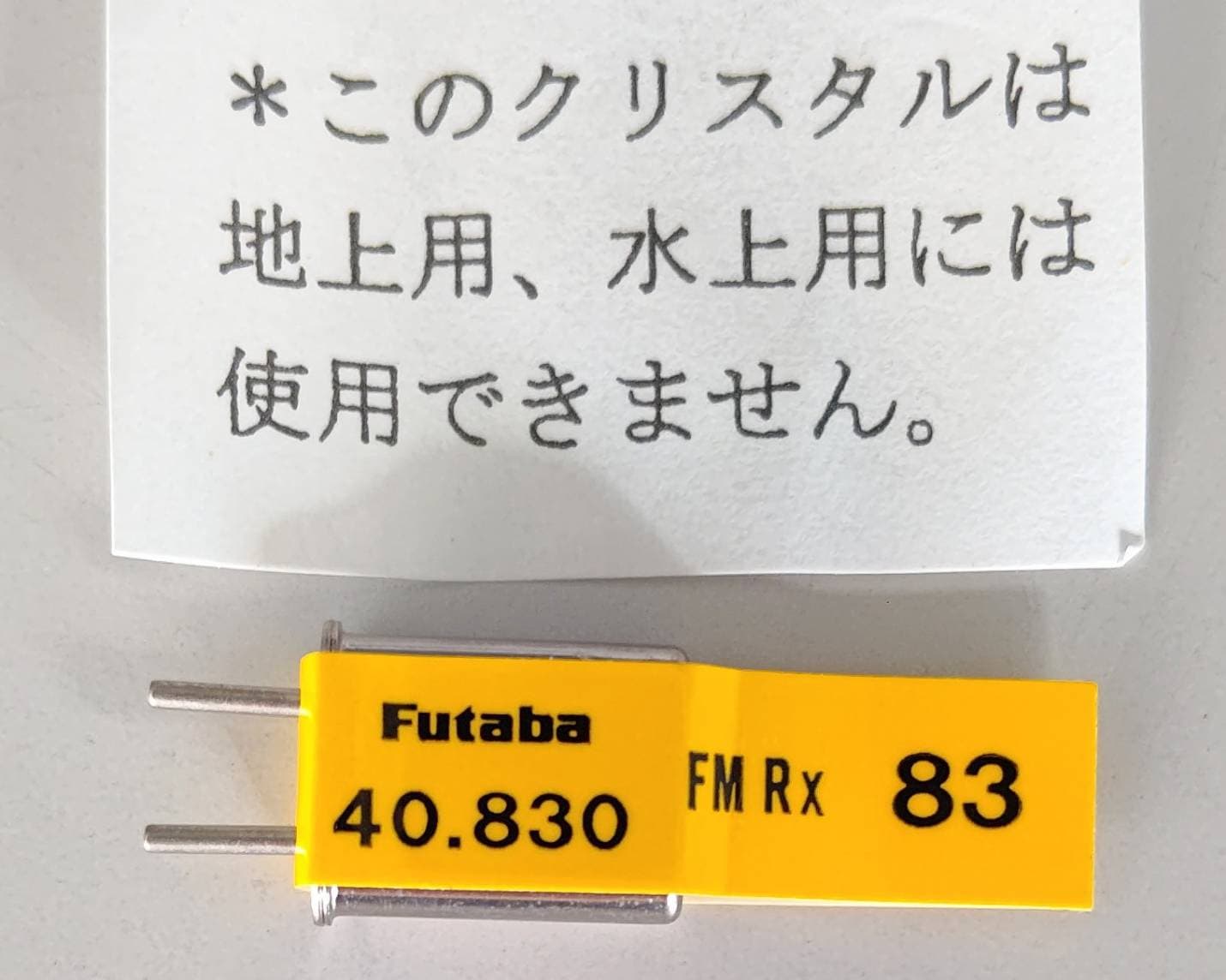 すべての商品 | HIROBO.com | ラジコン ヘリコプター 通信販売