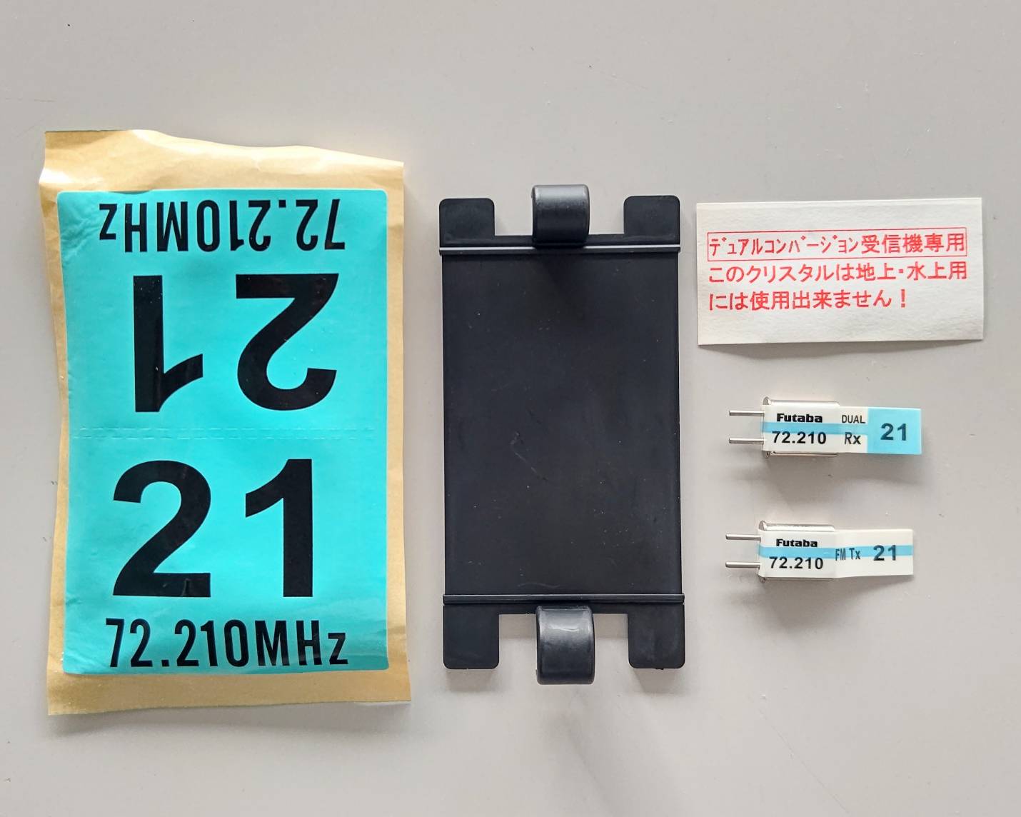 ☆ ジャンク品  【4064】Futaba BD0443-21 XTALセット FM72MHZ帯 ローバンド　デュアルコンバージョン用（デッドストック）