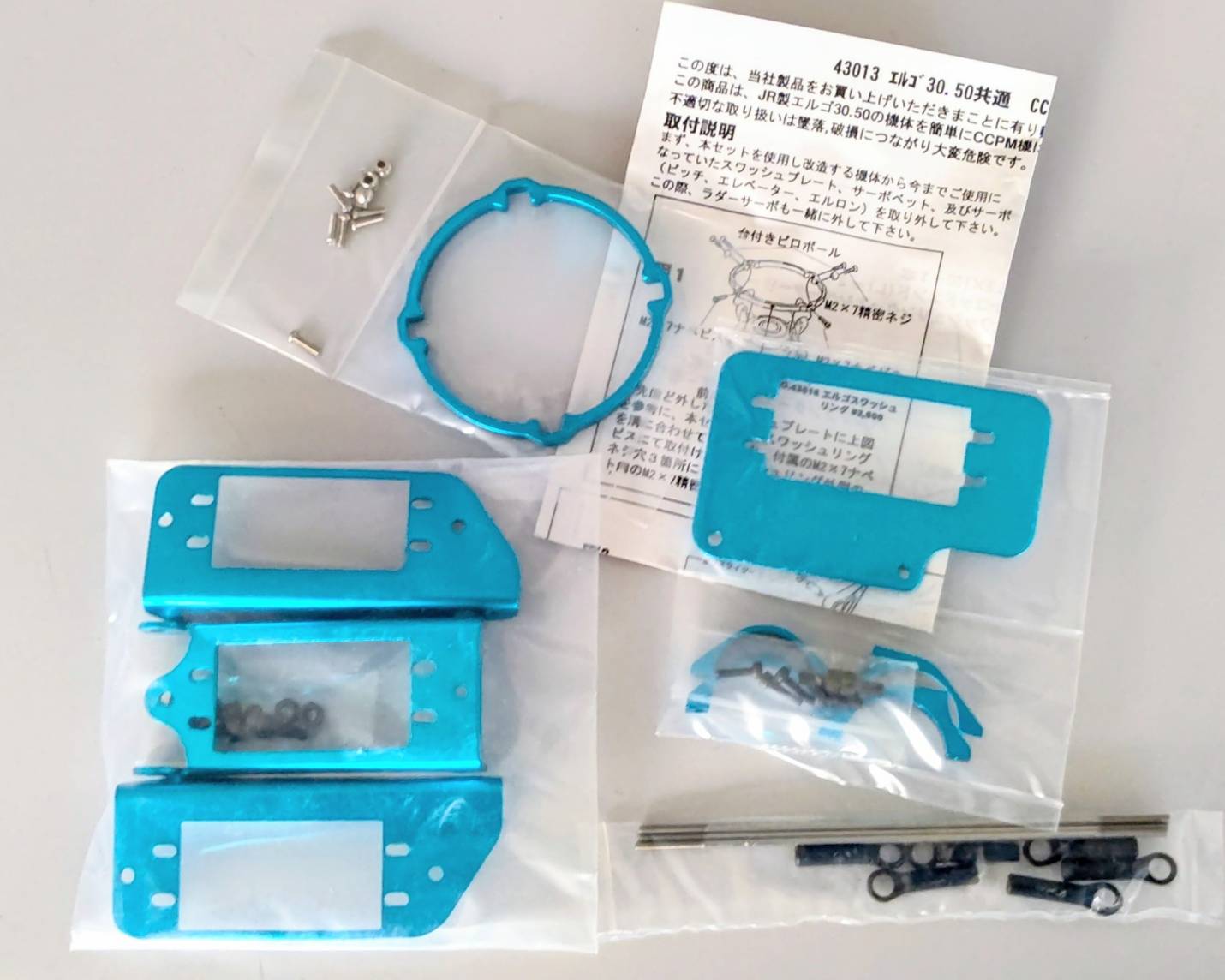 ☆ ジャンク品  【4133】CAPITAL 43013 エルゴ用CCPM改造キット（デッドストック）