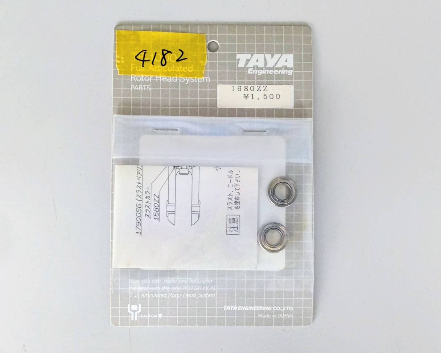 ☆ ジャンク品 【4182】TAYA 1680ZZ（デッドストック） | 種別で選ぶ