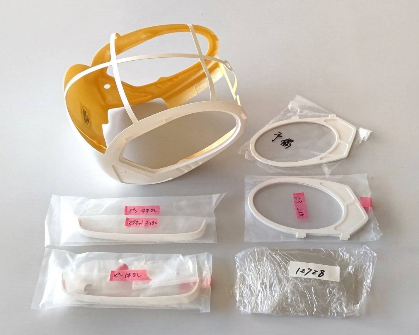 ☆ ジャンク品 【4213】シュワイザー部品 割れなど不良部分あり(アウトレット・返品不可)【在庫限り】