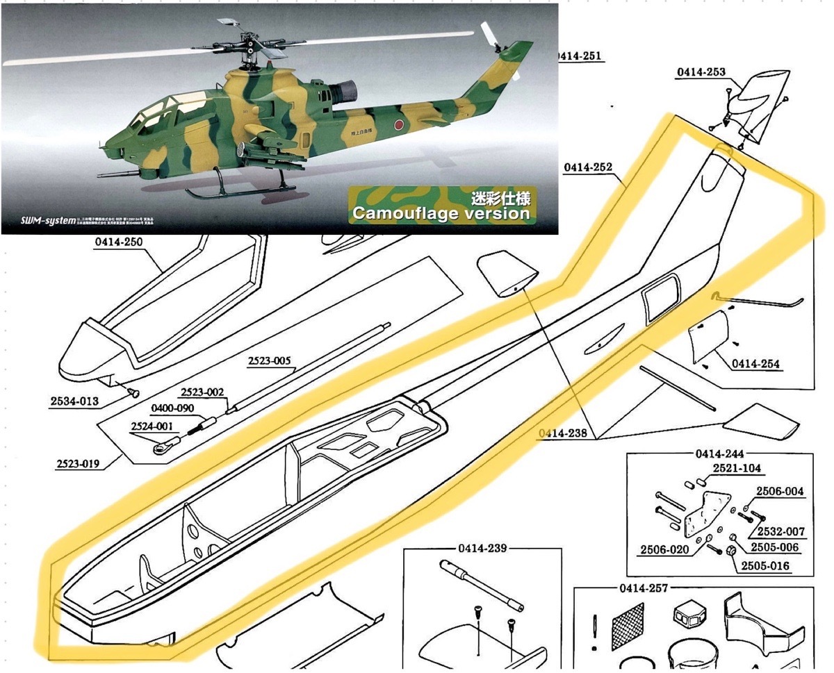 ヒロボー S-60II カウンターギヤ 12T ASSY