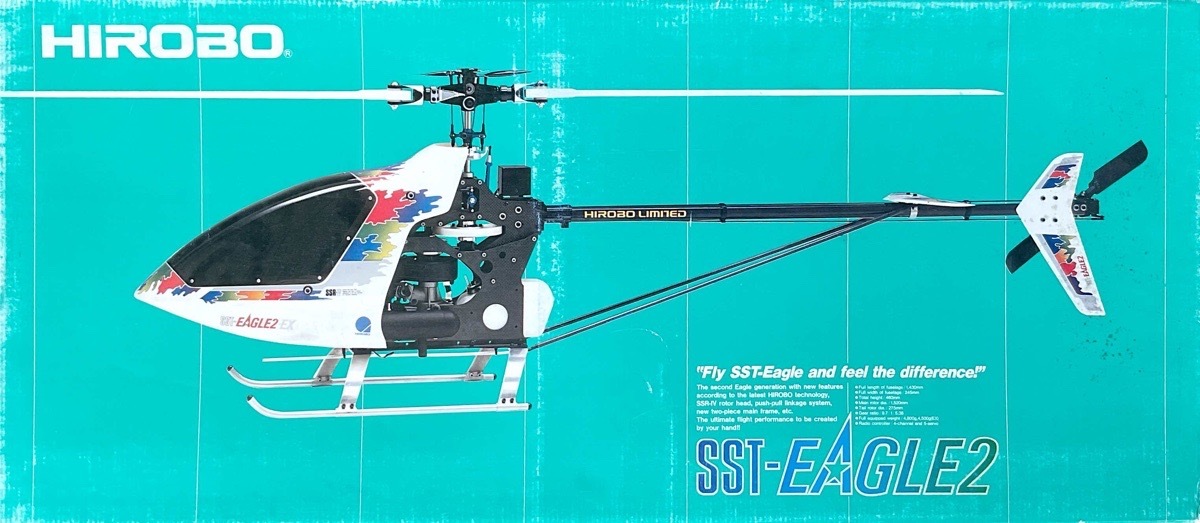 ヒロボー HIROBO パーツ 【0404-958】SST-EAGLE 2 B-TYPE KIT 希少品