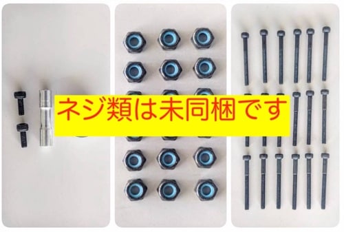 ヒロボー HIROBO パーツ 【0414-399】ELS05 サーボフレーム ネジ類未同