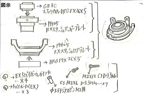 ヒロページ ヒロページ - トップス