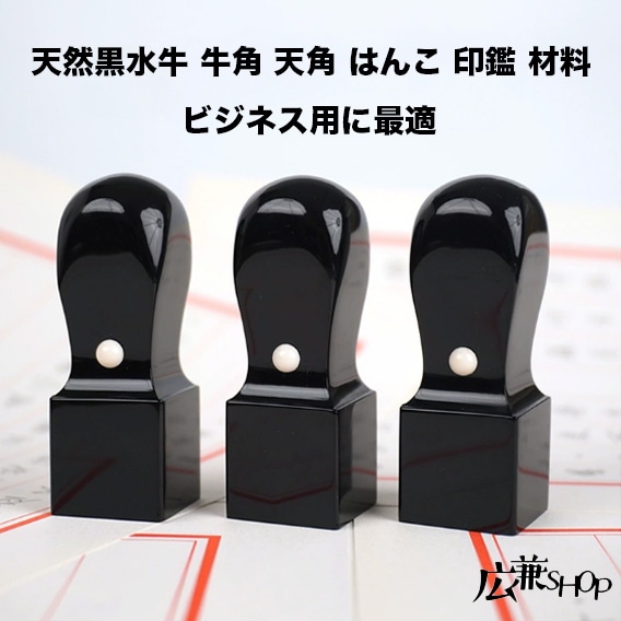 すべての商品 | 広兼SHOP