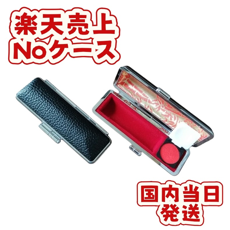 広兼SHOP |