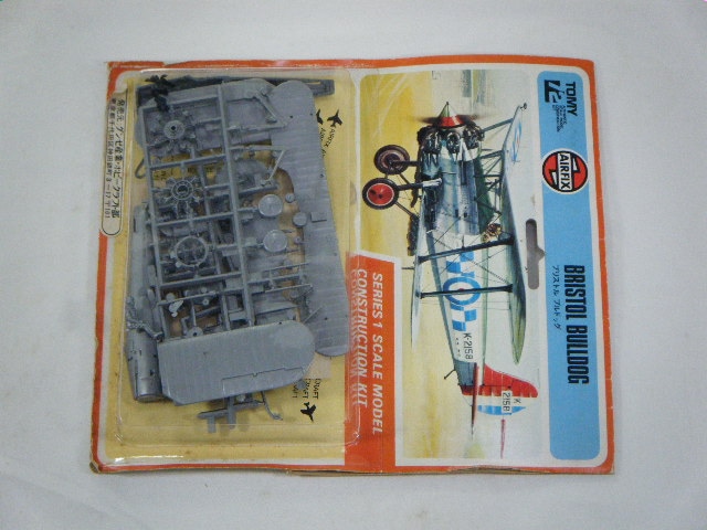 �֥ꥹ�ȥ�֥�ɥå����ʥȥߡ�/AIRFIX�ˡ��֥ꥹ�����ѥå�