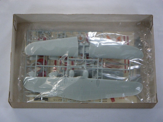 九七式戦闘機 （マニア） | 飛行機プラモデル,1/48 航空機,1/48 第二次