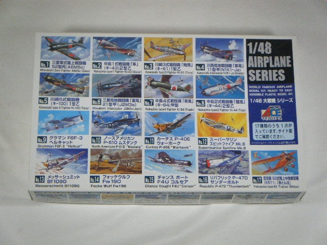 零式艦上戦闘機52型丙 （マイクロエース） No1 | 飛行機プラモデル,1