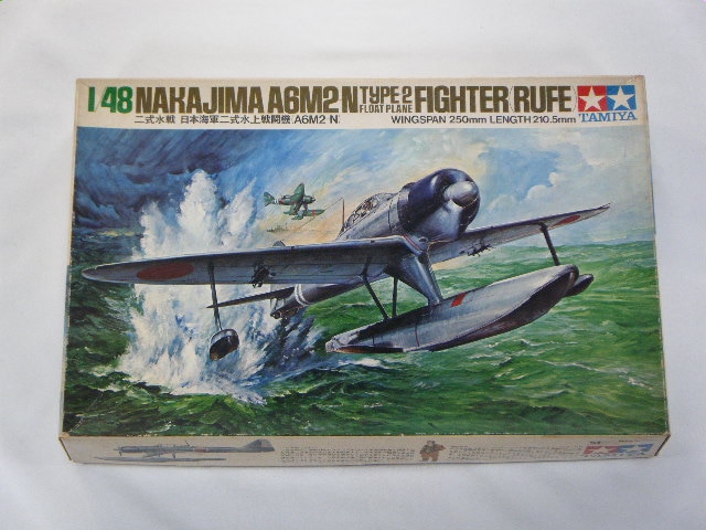 日本海軍二式水上戦闘機 タミヤ1/48完成品 Amazon | タミヤ 1/48 傑作機シリーズ No.17 日本海軍 二式水上