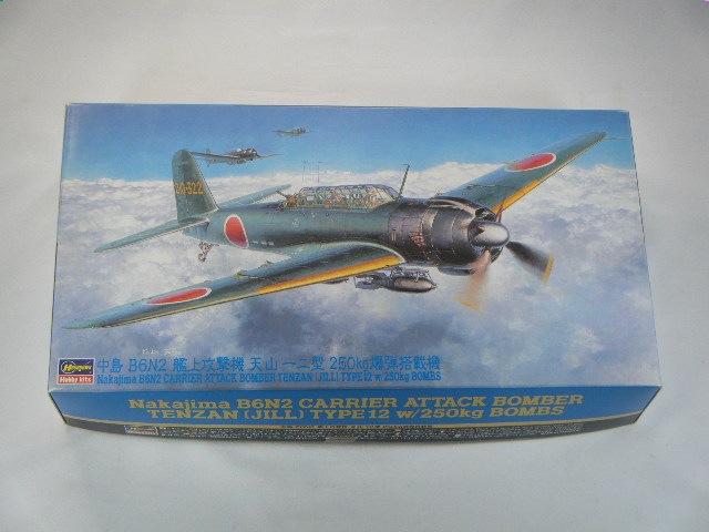 天山12型/w25番爆弾 （ハセガワ） JT62 | 飛行機プラモデル,1/48