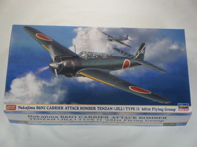 天山11型 （ハセガワ） 07335 | 飛行機プラモデル,1/48 航空機,1/48 第