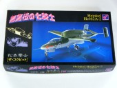 He162A-2���ʥϥ�����/�ɥ饴��ˡ�DQ97���������μ�����