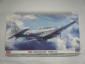 SBD-1���ʥϥ�����ˡ�09953/VMSB-132/���å���DB����