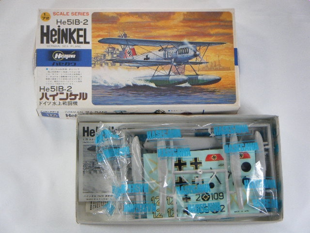 【中古】B&Wモデル水上機1号機 中古】B&Wモデル水上機1号機