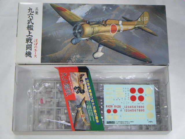 九六式2号（後期）艦上戦闘機 （フジミ） C-19/漢口のエース