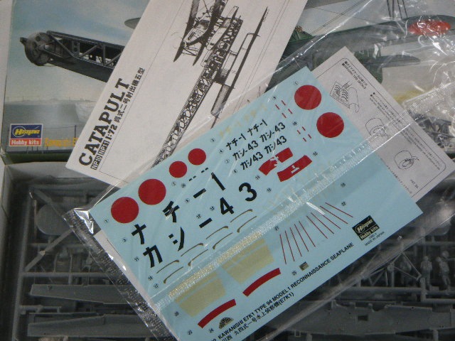 九四式水上偵察機+カタパルト （ハセガワ） NP11 | 飛行機プラモデル,1