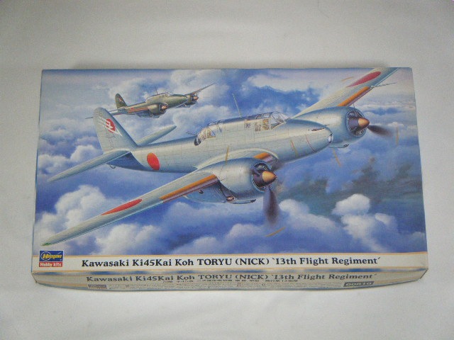 飛行機プラモデル8個セット Amazon.co.jp: 飛行機模型飛行機おもちゃの飛行機模型 1/72