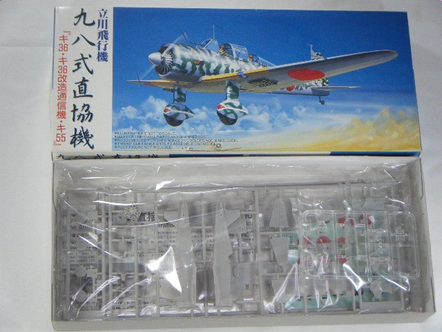 FUJIMI 航空機プラモデル 10点セット 000000000675_6tytijP.jpg