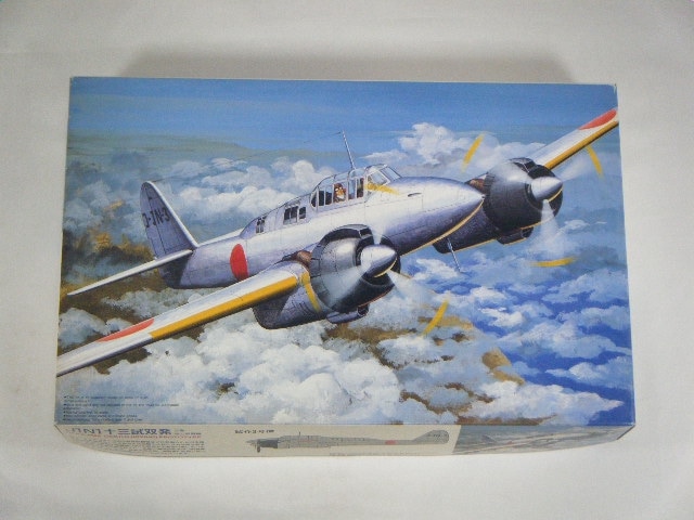 ��������ȯ��Ʈ�����ʥե��ߡˡ�H-9