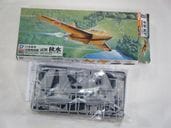 ���塡�ʥԥåȥ����ɡˡ�PA02