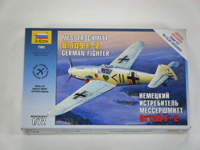 Bf109F-2���ʥ��٥����ˡ�7302