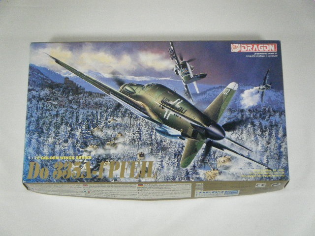 Do335A-1 （ドラゴン） 5009 | 飛行機プラモデル,1/72 航空機,1/72 第